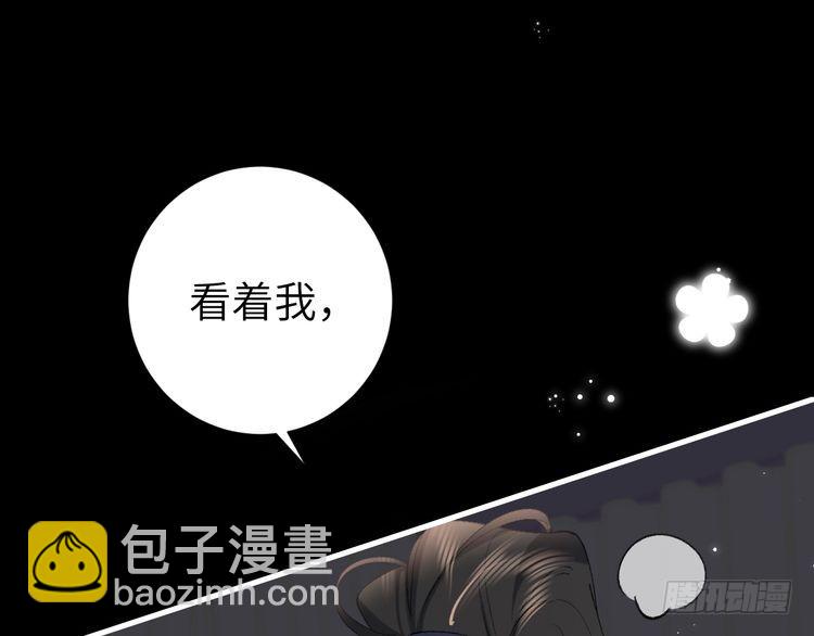 第291话 强吻31