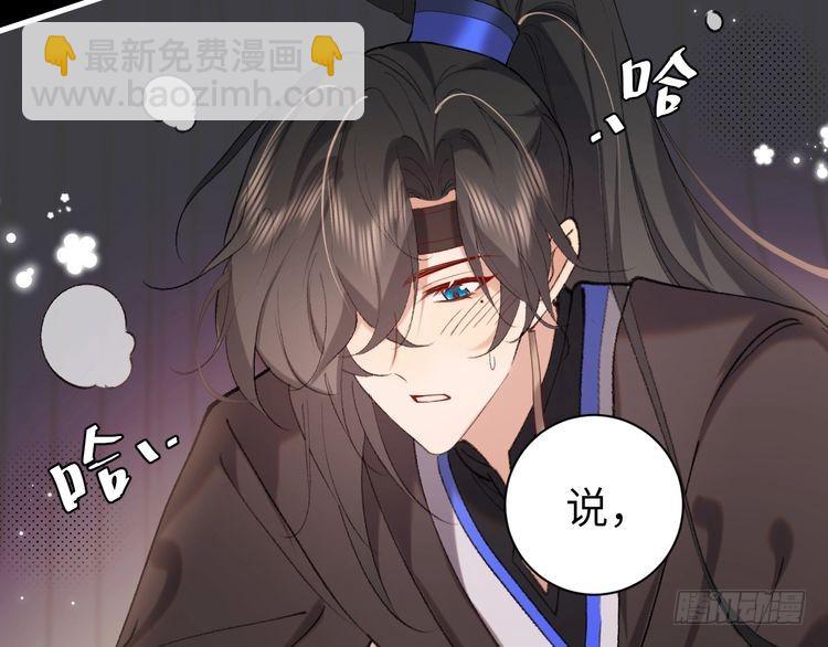 第291话 强吻32