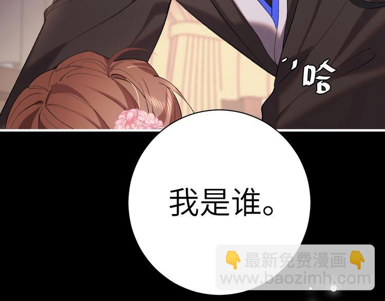 第291话 强吻33