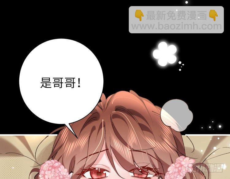 第291话 强吻34