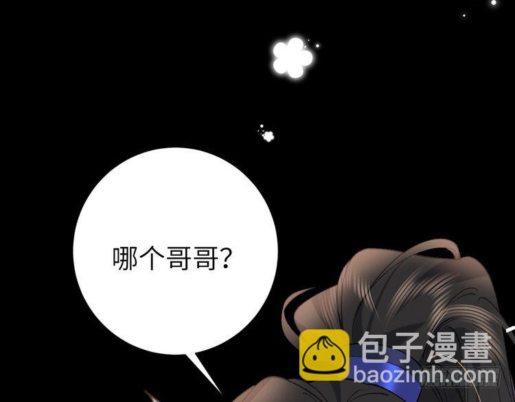 第291话 强吻36