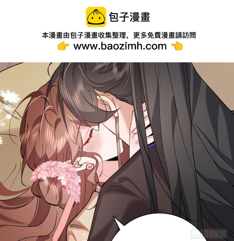 第291话 强吻39