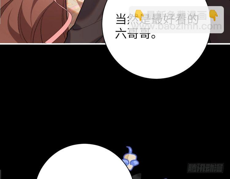 第291话 强吻40