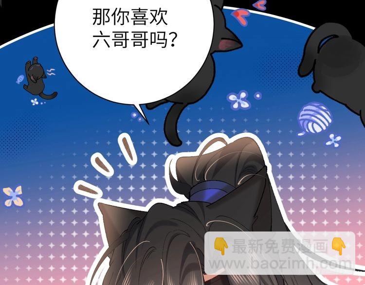 第291话 强吻41