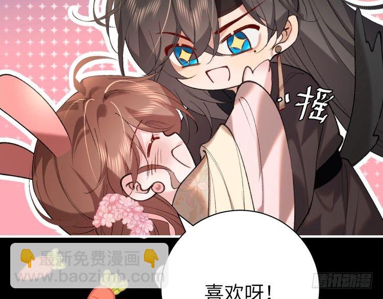 第291话 强吻42