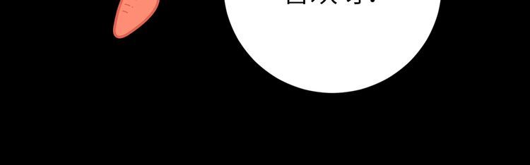 第291话 强吻43