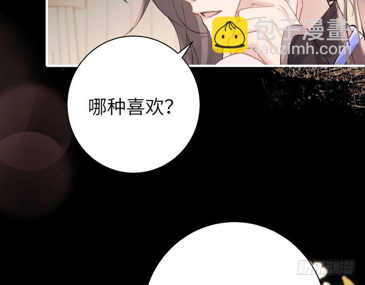 第291话 强吻45