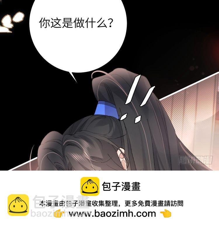 第291话 强吻53