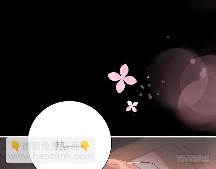 第291话 强吻56