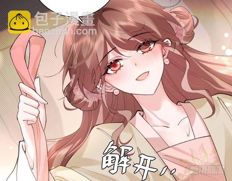 第291话 强吻57
