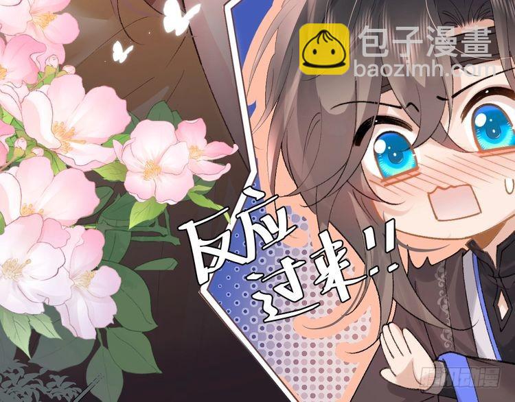 第291话 强吻66