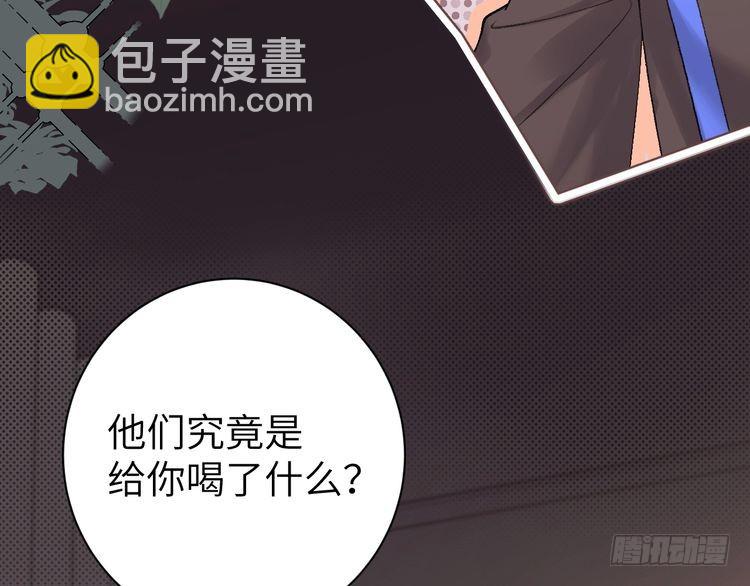 第291话 强吻67