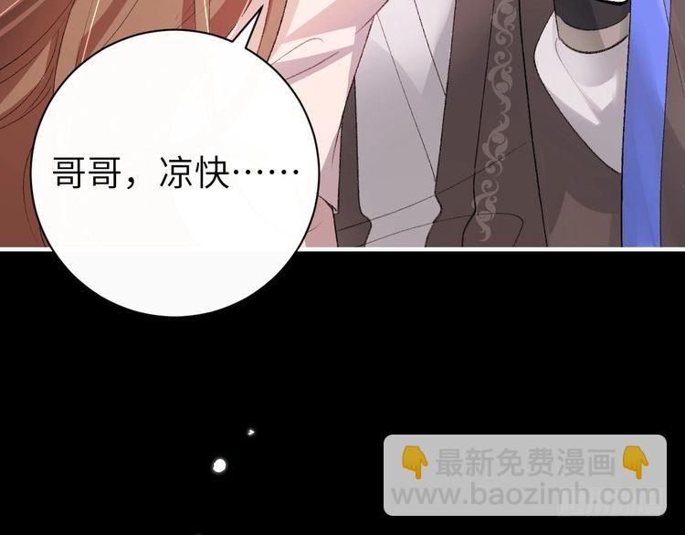 第291话 强吻73