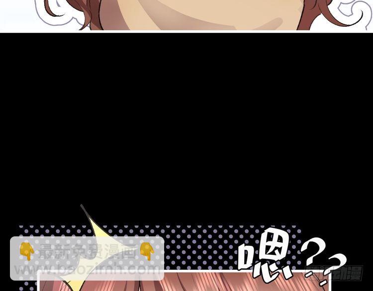 第291话 强吻78