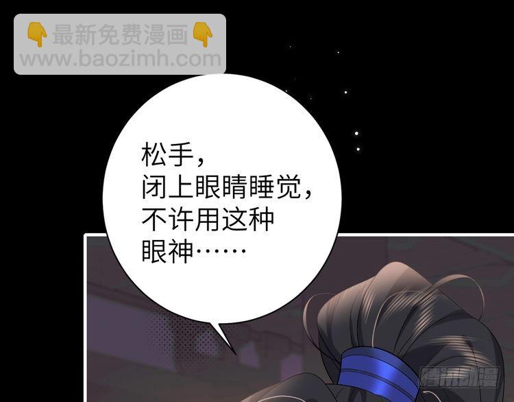 第291话 强吻8