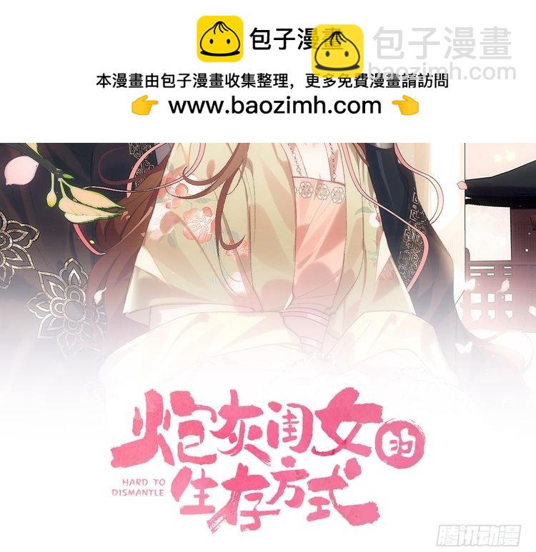 第294话 那是......梦吗？1