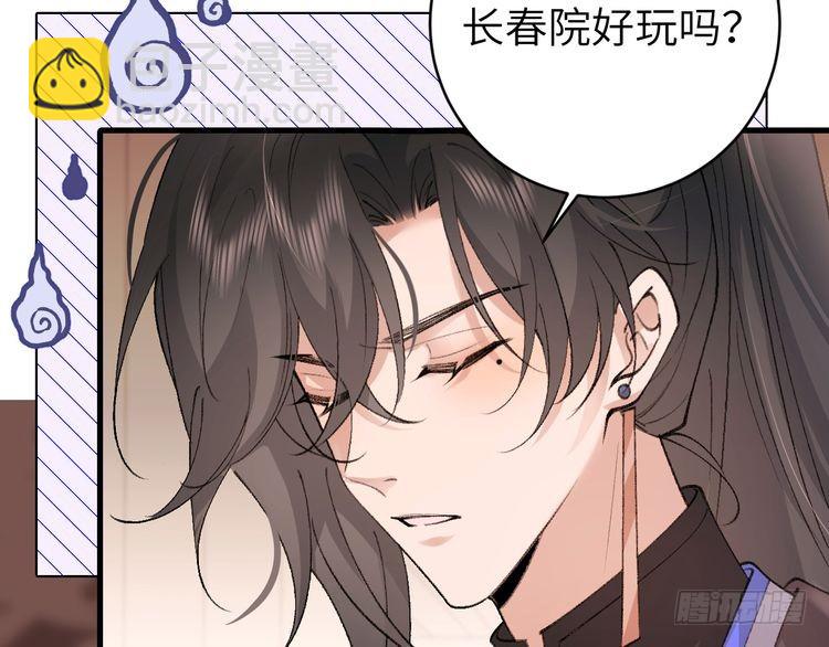 第294话 那是......梦吗？10