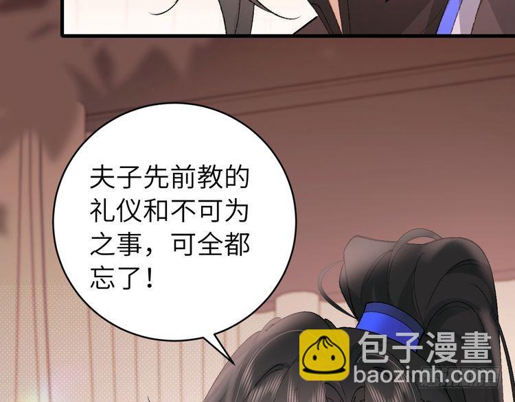第294话 那是......梦吗？11
