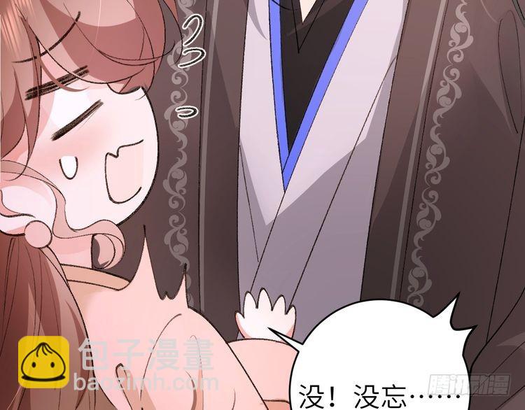 第294话 那是......梦吗？13