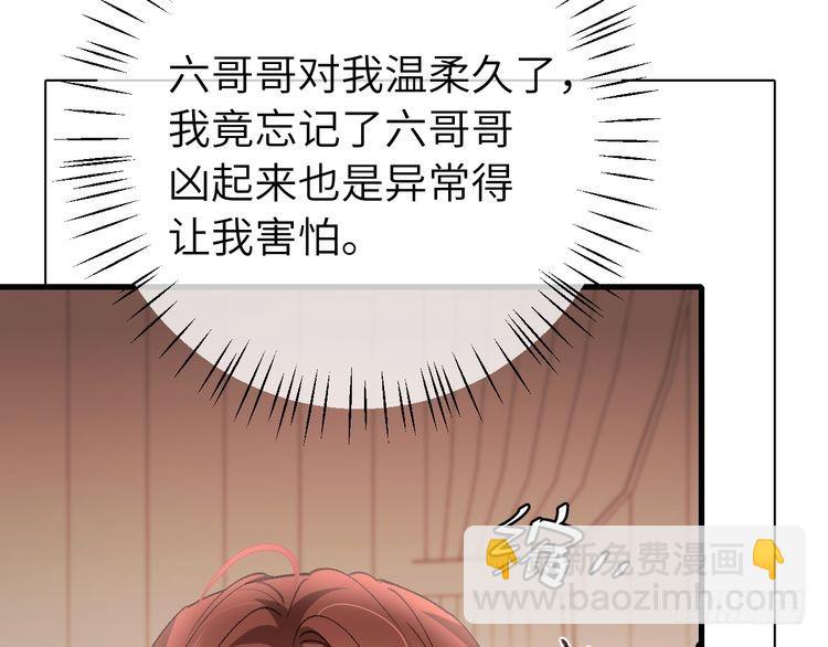 第294话 那是......梦吗？15