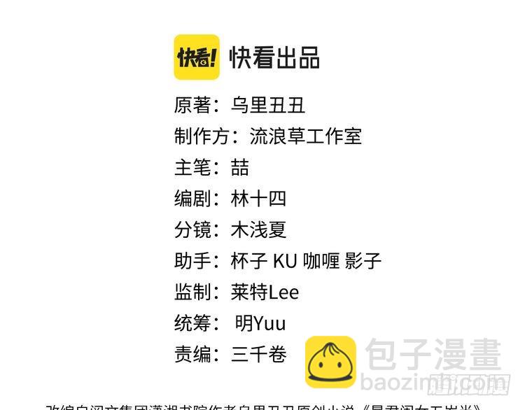 第294话 那是......梦吗？2