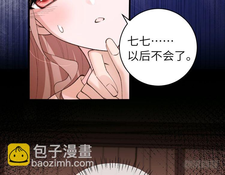 第294话 那是......梦吗？22