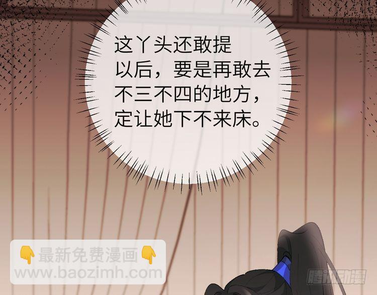 第294话 那是......梦吗？23