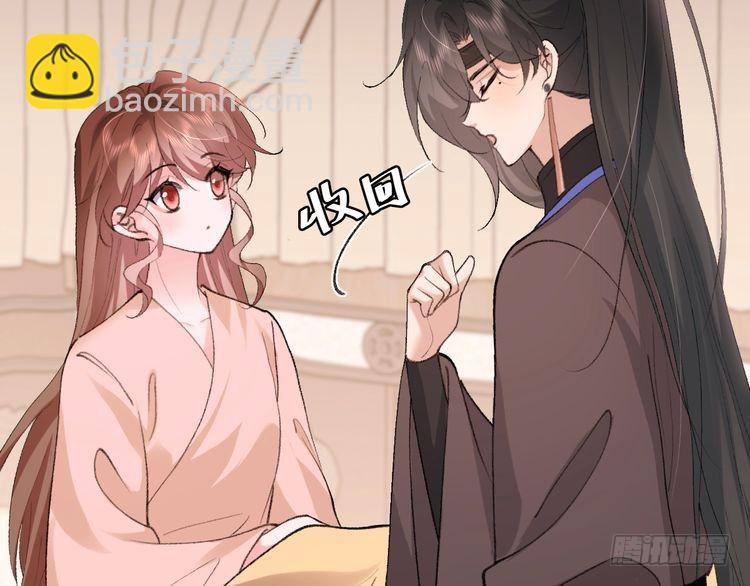 第294话 那是......梦吗？24