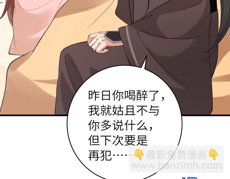 第294话 那是......梦吗？25