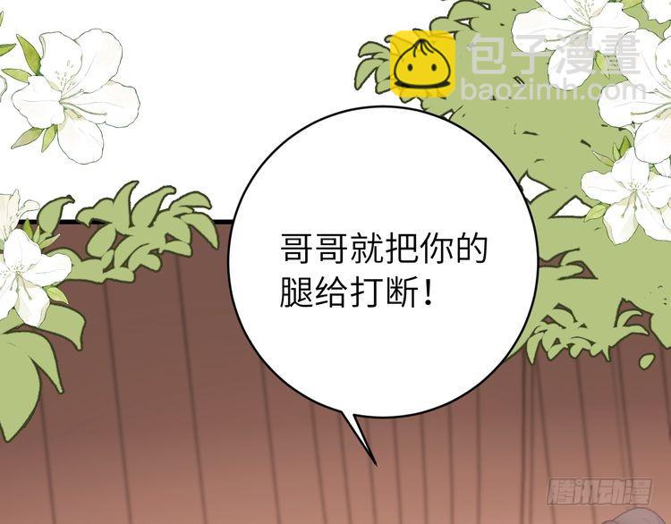 第294话 那是......梦吗？28