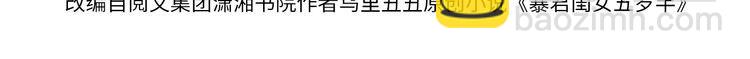 第294话 那是......梦吗？3