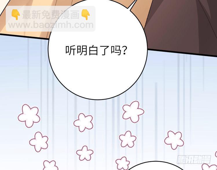 第294话 那是......梦吗？31