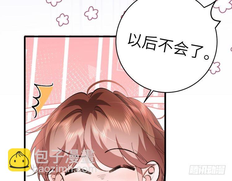 第294话 那是......梦吗？32