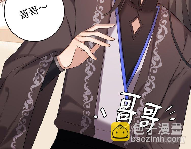 第294话 那是......梦吗？38
