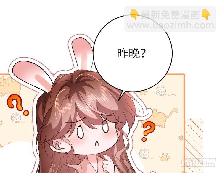 第294话 那是......梦吗？4