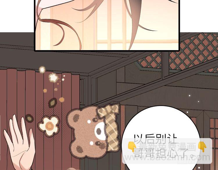 第294话 那是......梦吗？45