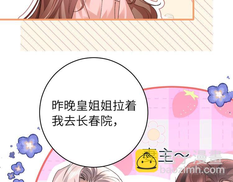 第294话 那是......梦吗？5