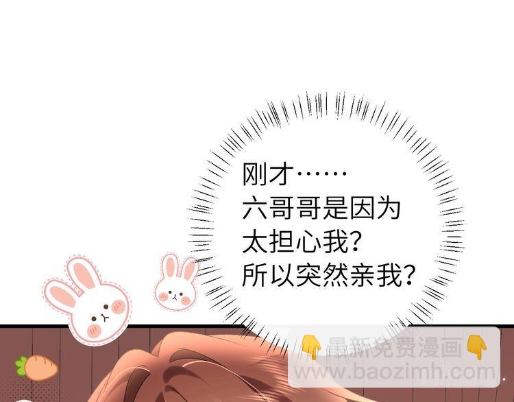 第294话 那是......梦吗？52