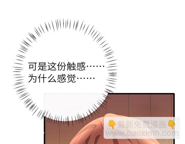 第294话 那是......梦吗？54