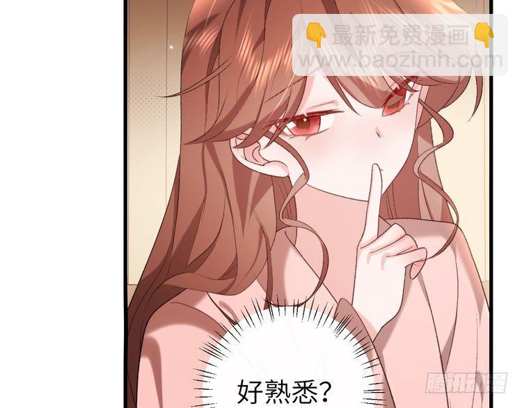 第294话 那是......梦吗？55