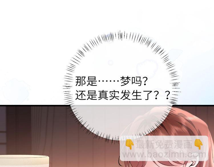 第294话 那是......梦吗？65