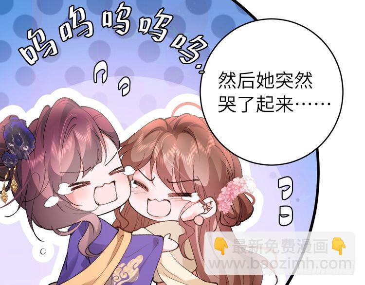 第294话 那是......梦吗？7