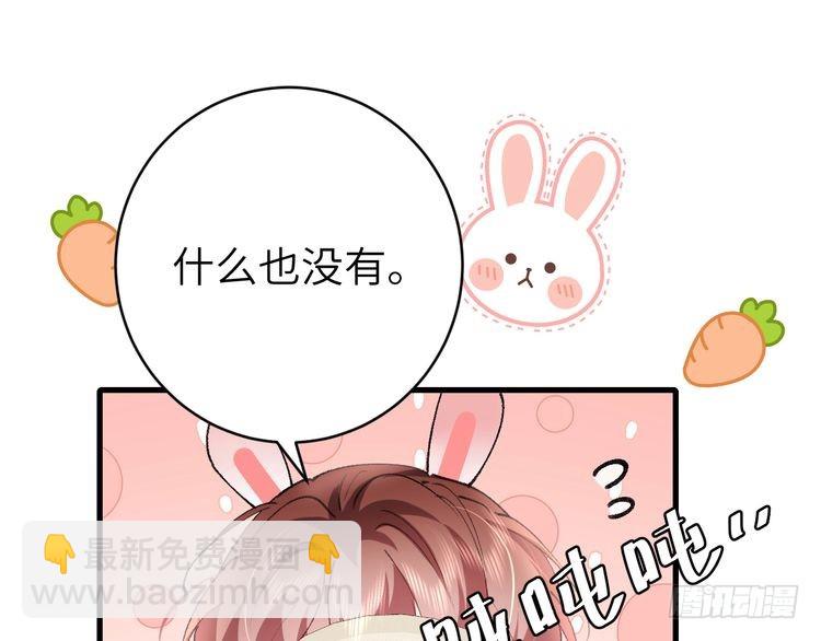 第294话 那是......梦吗？73