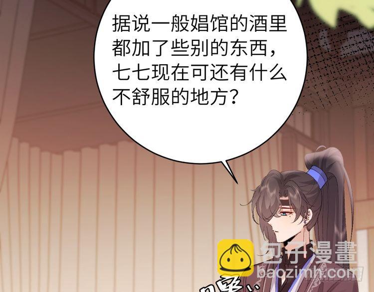 第294话 那是......梦吗？76