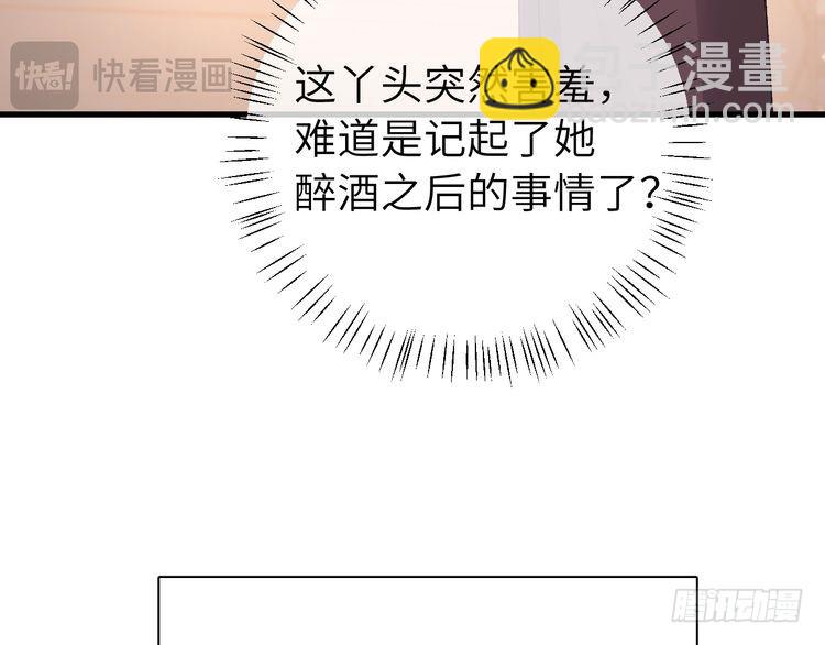 第294话 那是......梦吗？78