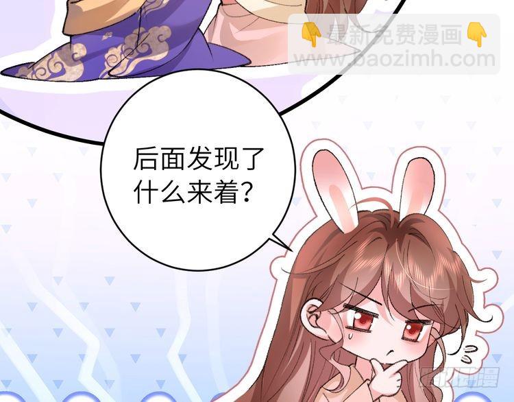 第294话 那是......梦吗？8