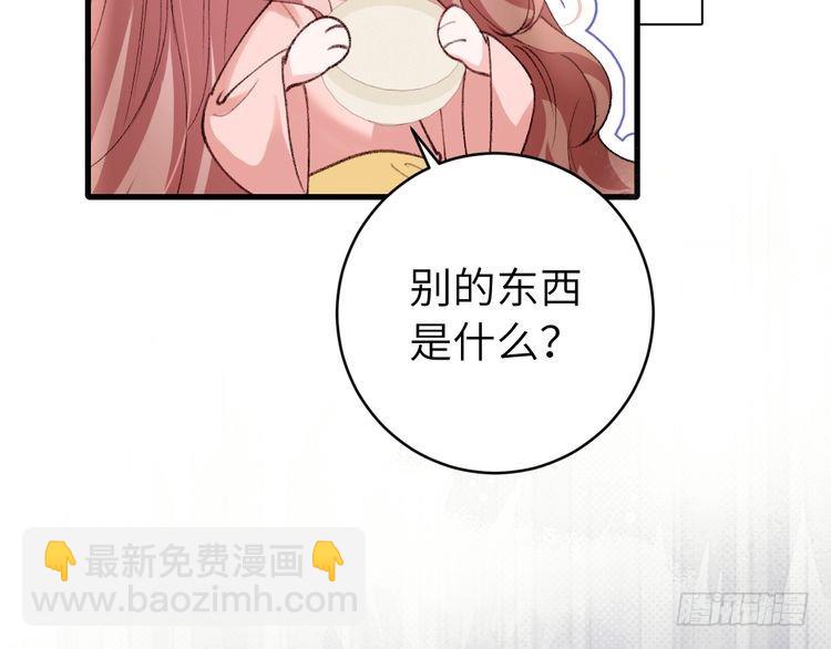 第294话 那是......梦吗？80