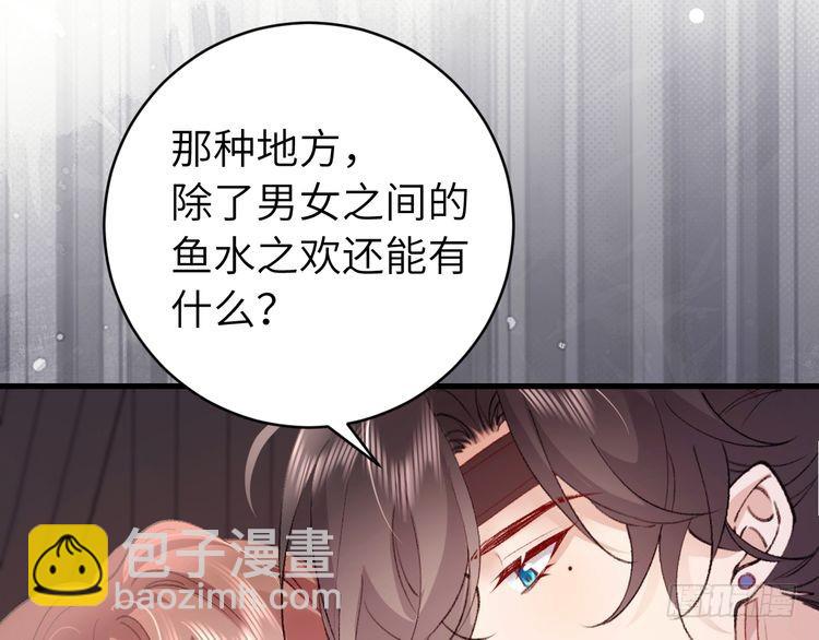 第294话 那是......梦吗？81