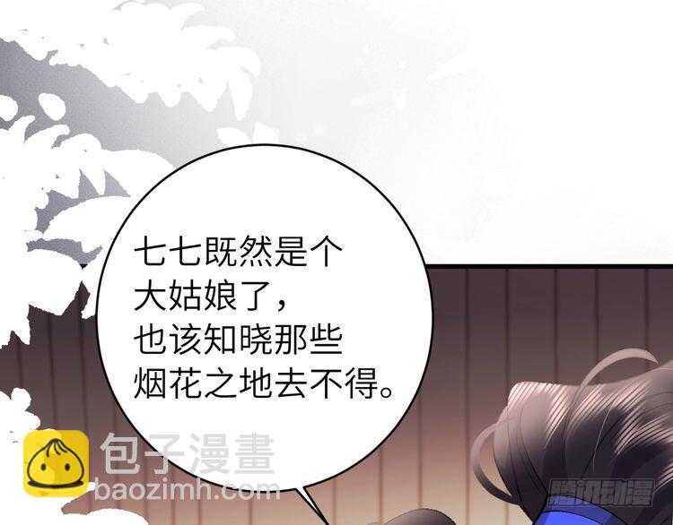 第294话 那是......梦吗？83