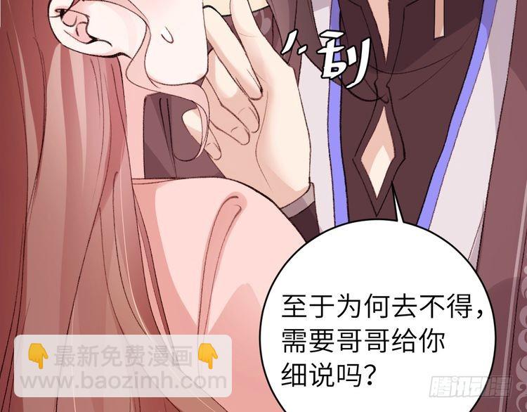 第294话 那是......梦吗？85